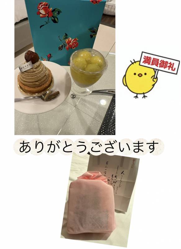 本指名様方、感謝の気持ちでいっぱいです❤️ 