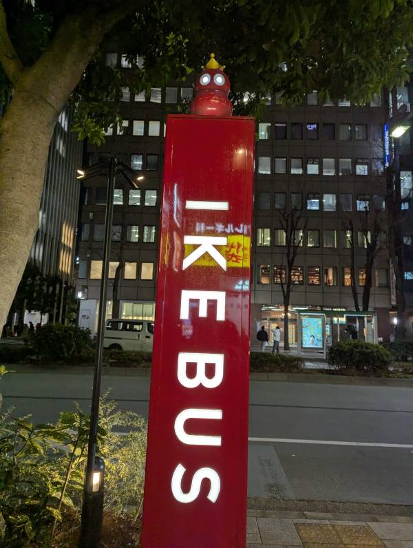 こんばんは(*^^*)