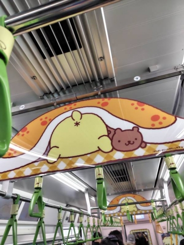 ポムポムプリン🚃