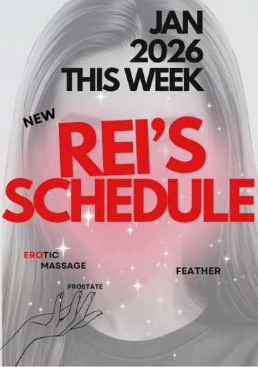 【れい】🍓今週の出勤予定🍓