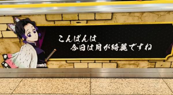 入店して、初めての