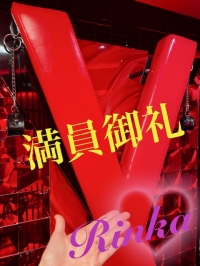 本日 事前予約満員御礼