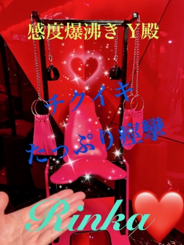 明日2/7（土）11時から出勤致します。雪の日は変態ウズウズ