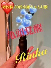 本日出勤しました。 亀頭、睾丸から前立腺へ連動エクスタシー U殿お礼