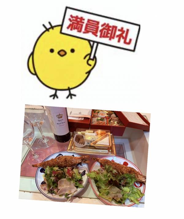 ありがとうございます🙇‍♀️