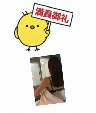 お久しぶりの本指名様方ありがとうございます🙇♀️