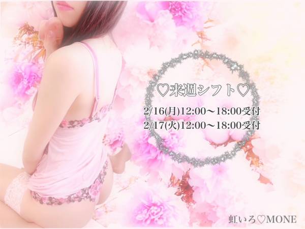 『春のおとずれ』