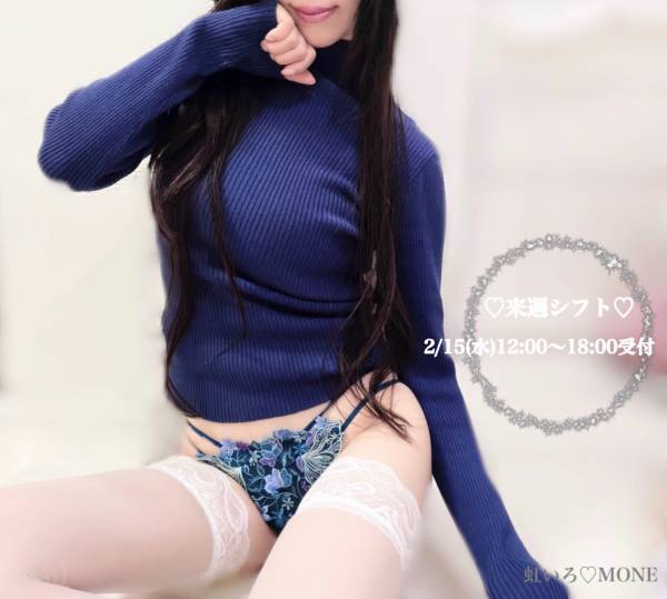 今週のお礼♡来週シフトのお知らせ