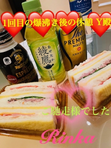 性欲大魔神 優しい紳士Y殿 180分お礼