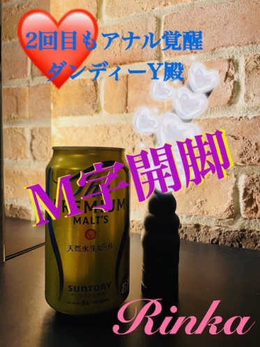 2回目の方が飛距離が伸びた素晴らしいY殿