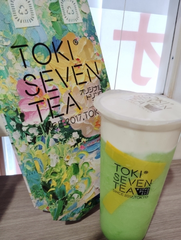 メロンチーズティー♪