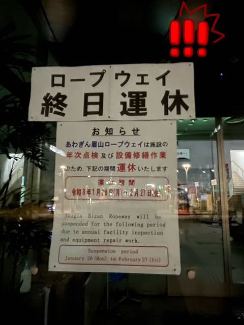 こんにちは☺️