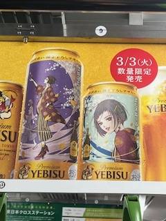 今週のシフトに変更があります