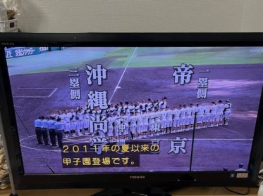 こんにちは☺️