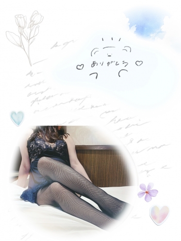 ありがとうございます☺️