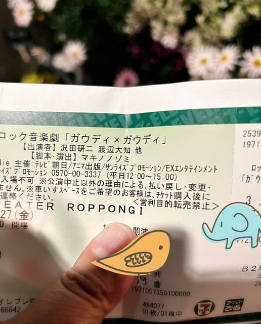 明日 3/28 土曜のお知らせ🕊️