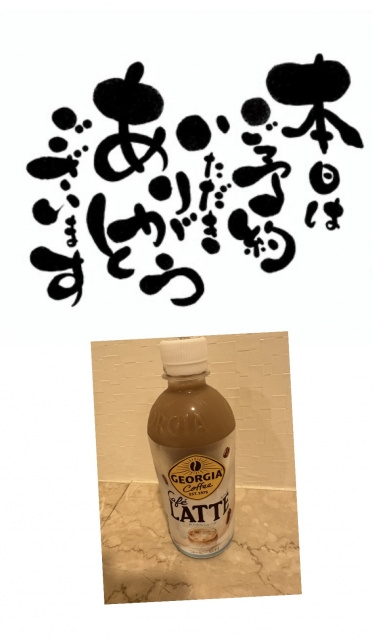 ありがとうございます☺️