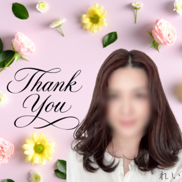 いつもありがとう♥️