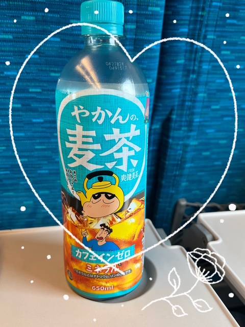 おはようございます☀️