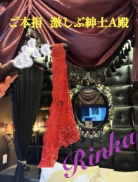 ご本指殿💖 激渋の中、時より微笑むギャップ萌えA殿 お礼