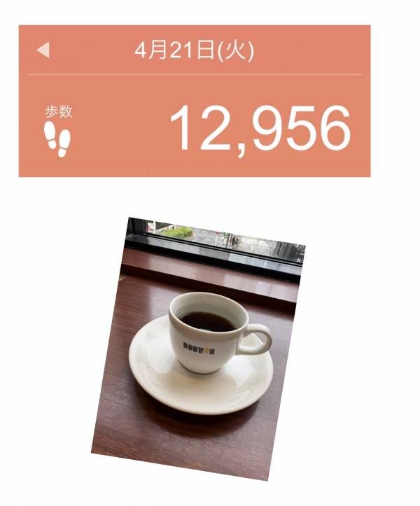 おはようございます☀