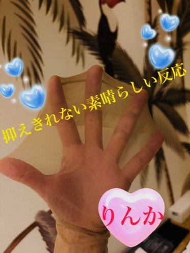 こんな気持ちの良い日曜日、最高だ♡可愛いN殿お礼