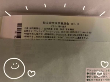 今月もどうもありがとうございました🙇‍♂️