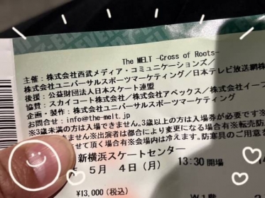 お次は14時20分頃から🎏
