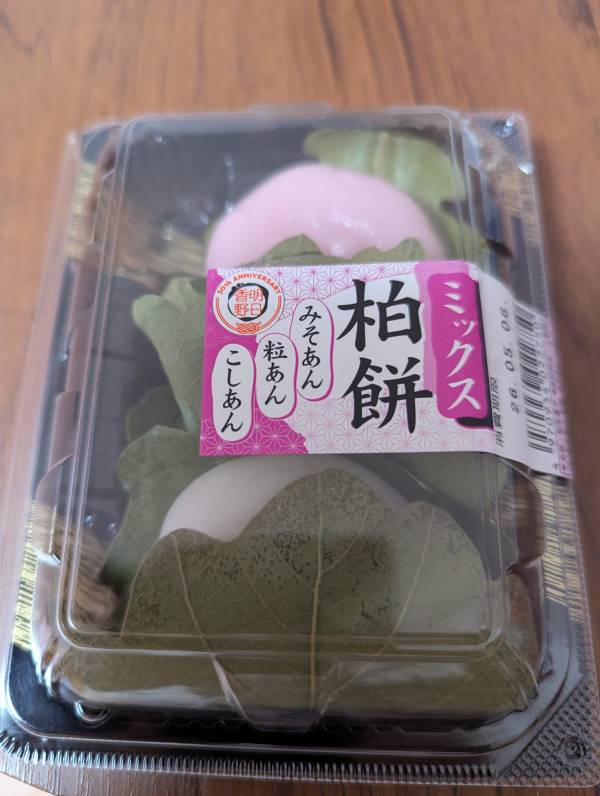こんばんは(*^▽^*)