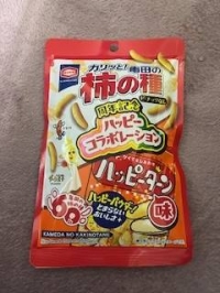 しゅり