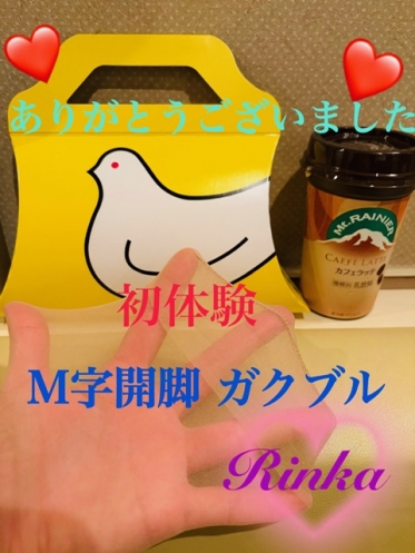 亀頭パンスト覚醒✨連続ガクブル✨メス化のF殿お礼