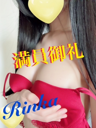 明日、11時から出勤致します❤️非日常のデトックス✨