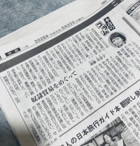 まい