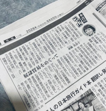 slaveとmistressではなく