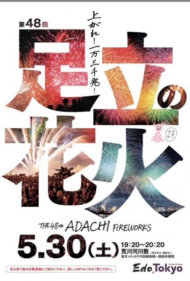 今月もどうもありがとうございました🙇‍♂️