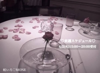 今週のお礼💌来週スケジュール