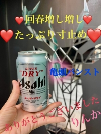 りんか