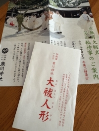 ひびき