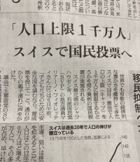 まい