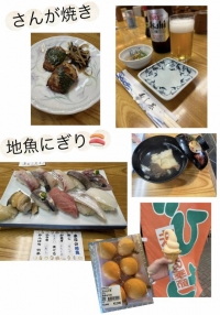 ひびき