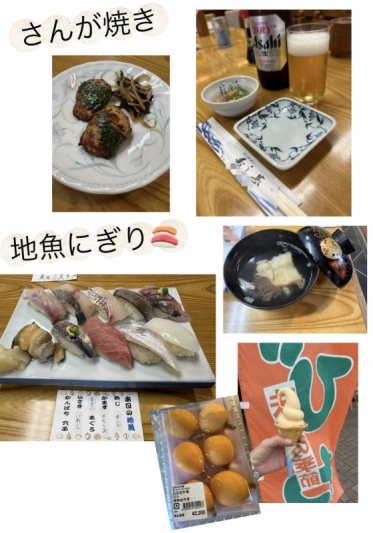 本日宜しくお願いします🥺