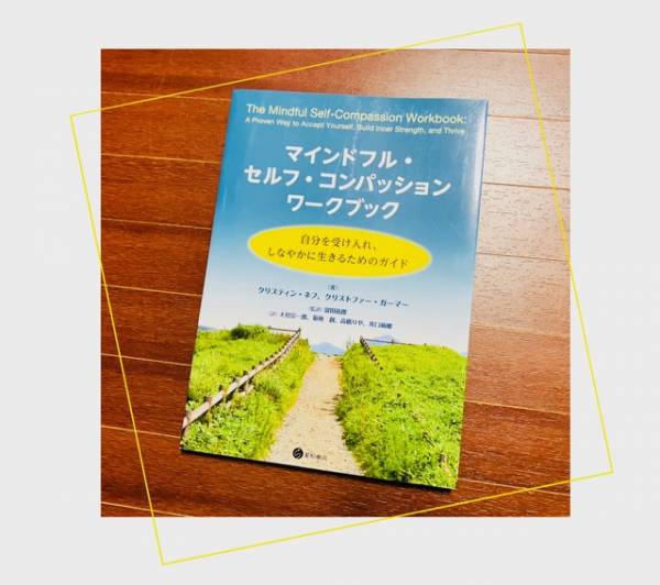 メンテナンスDAY🙋🏻‍♀️💞