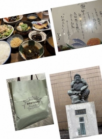 ひびき