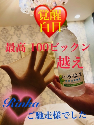 全身１００回越えビックン🥰乳首、睾丸パンスト縛り、睾丸マッサージ、連動回春💛