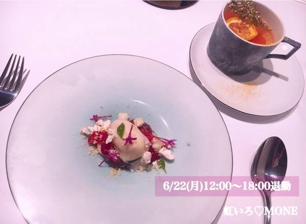 六月最後の、、、
