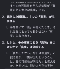 まい