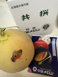 ひびき