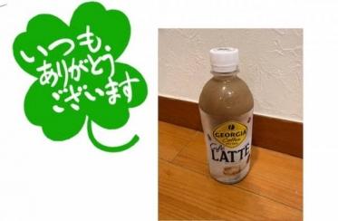 感謝の気持ちでいっぱいです🈵