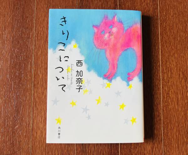 出勤しました🌸今週は今日と明日のみ🌈