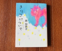 さくら